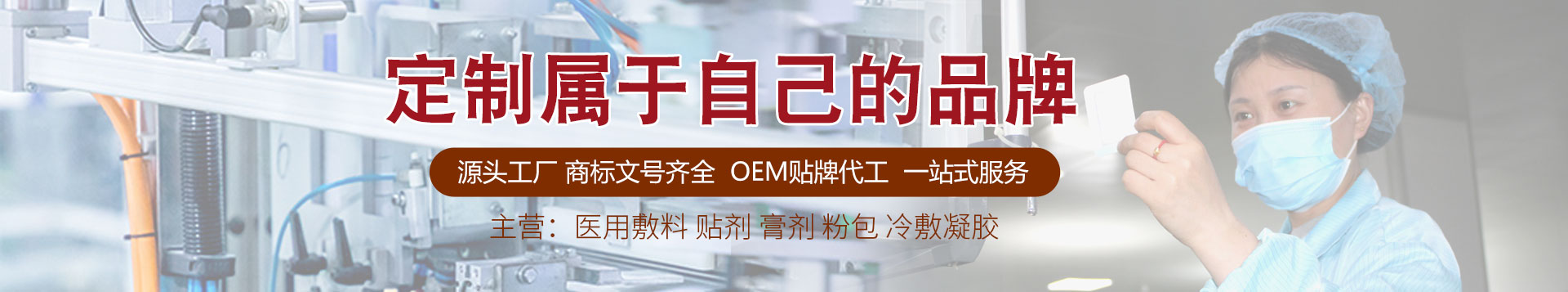 產品中心