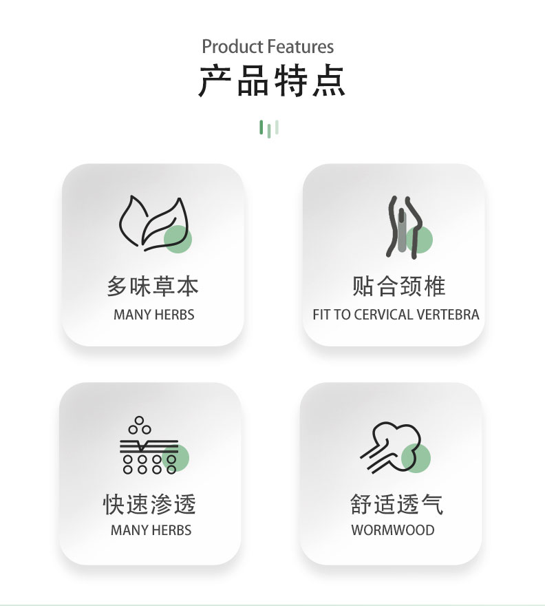 艾草腰椎貼-詳情圖_03.jpg