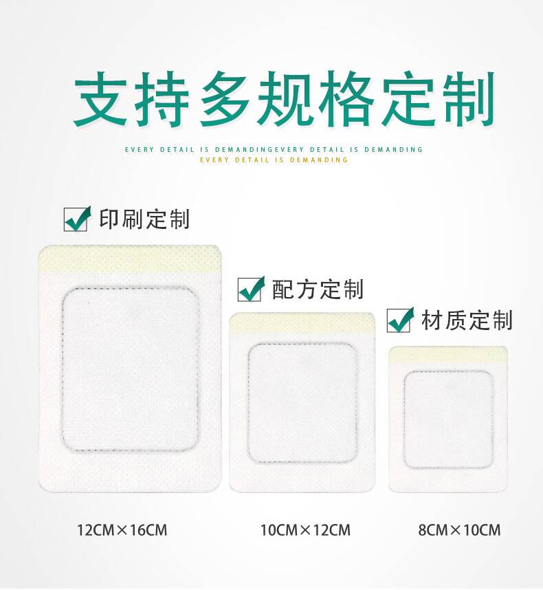 蜂蜜小黑膏詳情-熱熔膠_03.jpg