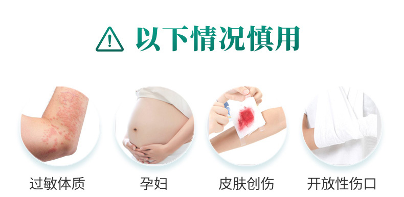 腱鞘保健貼-詳情頁_09.jpg