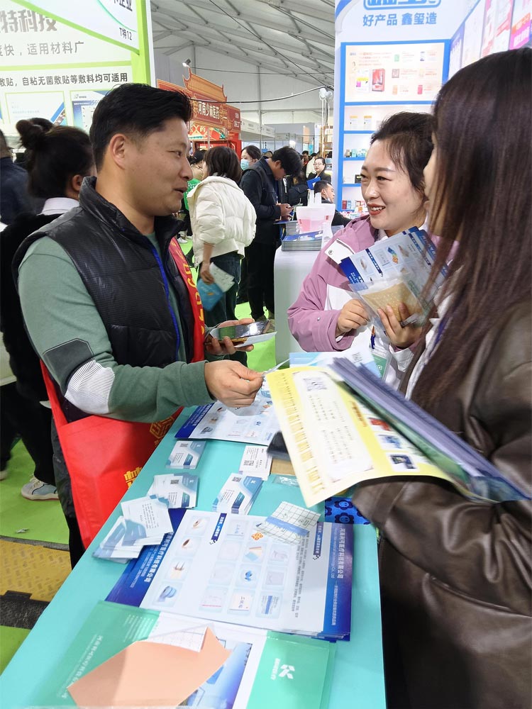 2-河南利可大健康貼劑產品亮相鄭州威聯藥交會.jpg